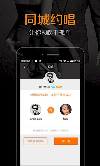 K米图4