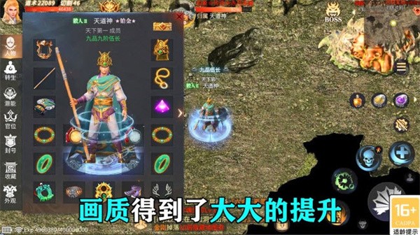 传奇超变迷失版图2