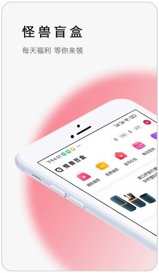 怪兽盲盒图3