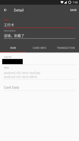 nfc工具箱中文版(nfc tools)图2