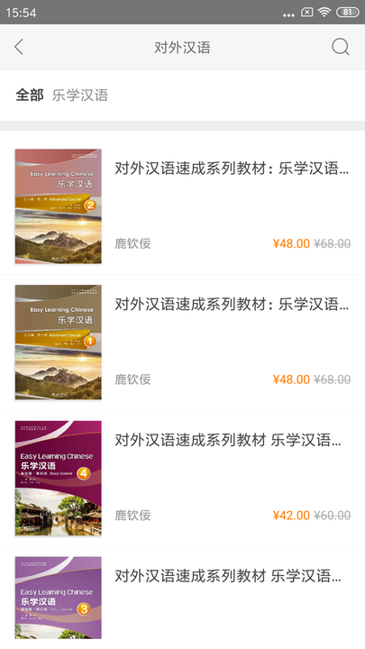 外研社WE Read官方版