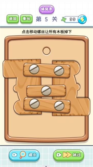 全民解压工具图5