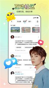 心 声 交 友 心 声 交 友
