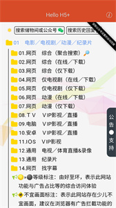 阿虚同学的储物间图4