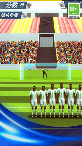 火柴人疯狂足球2026图3