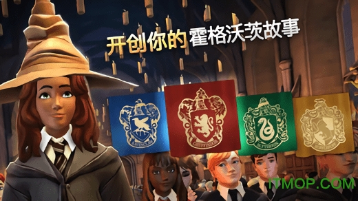 哈利波特霍格沃茨之谜国际版图1