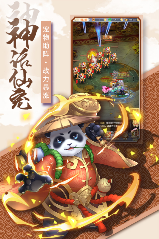 奇幻森林游戏图2