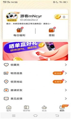 漫多多图4