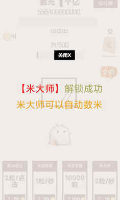 数光一个亿图2