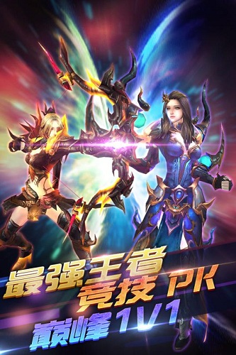 冰火启示录图2