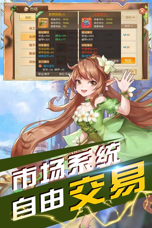 沃泽特传奇图1
