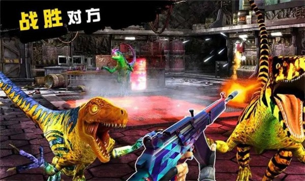 恐龙猎人侏罗纪公园图3