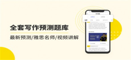 雅思写作图2