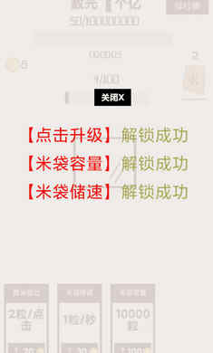 数光一个亿图3