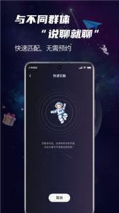 团宇宙图3