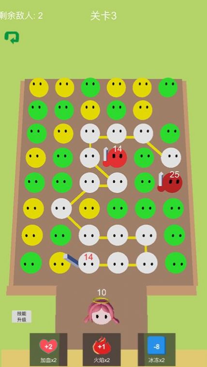 泡泡救公主图1