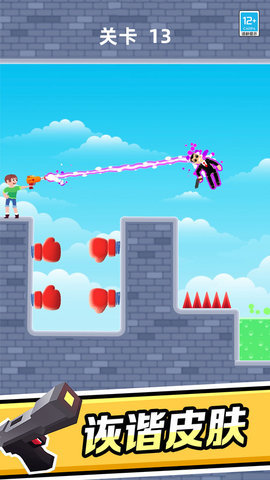 超级英雄作战图1