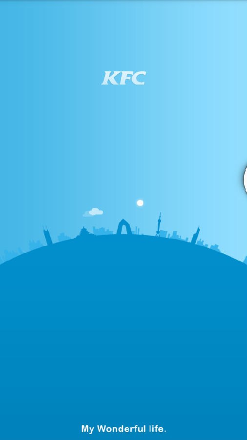 肯德基优惠券官网图2