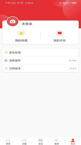 今日紫云图4