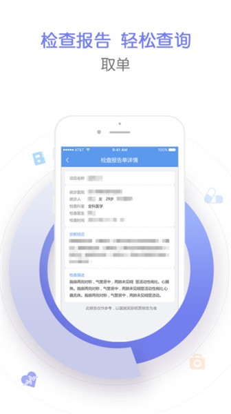 郑州人民医院图2