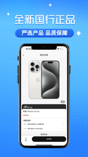 砂糖租图3