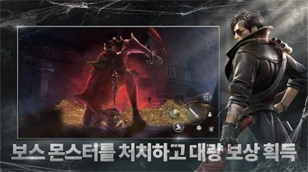 데빌노트: 보물 헌터图1