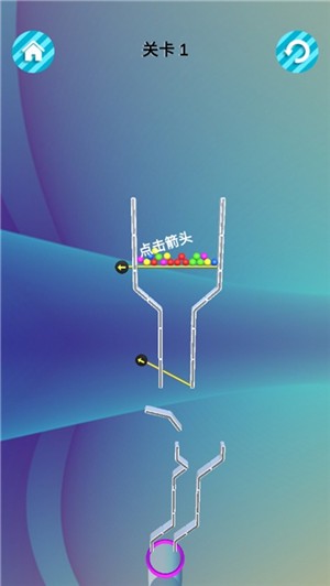 收集球球图2