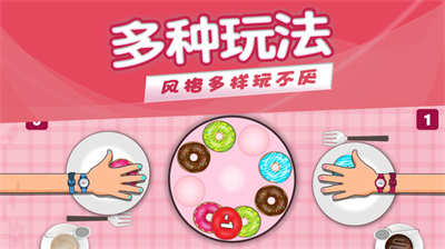 二对二图1