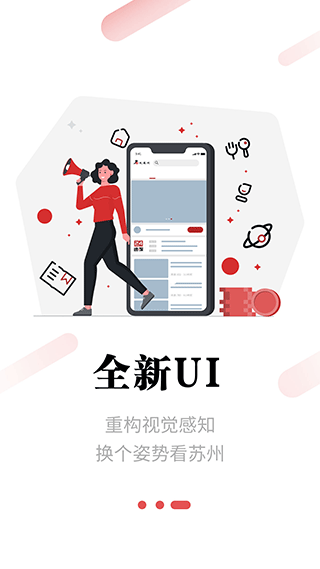 名城苏州图3