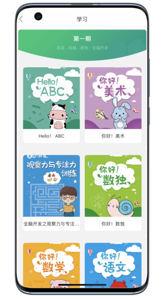 小蜗AI学图4