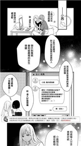 酷漫图3