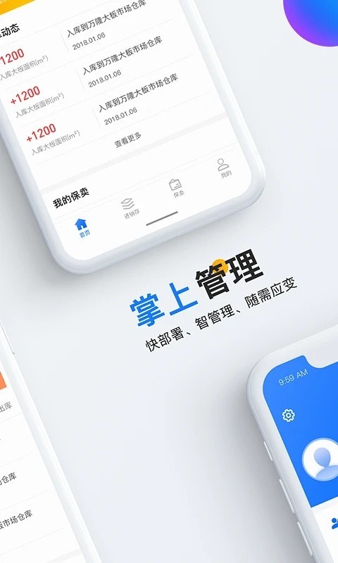 链石图3