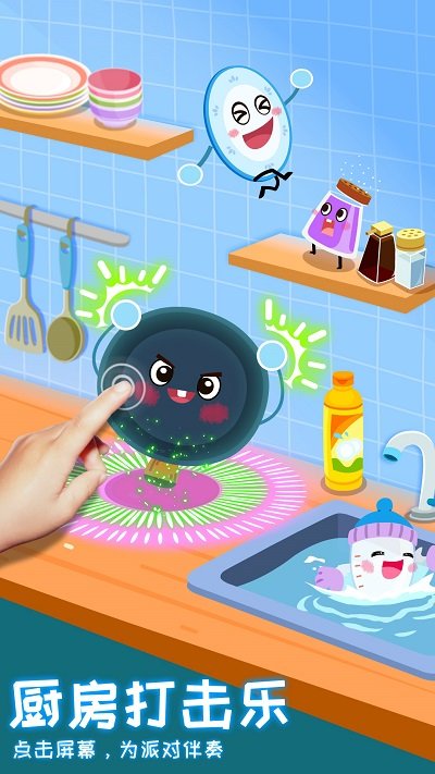 宝宝音乐派对 宝宝音乐派对