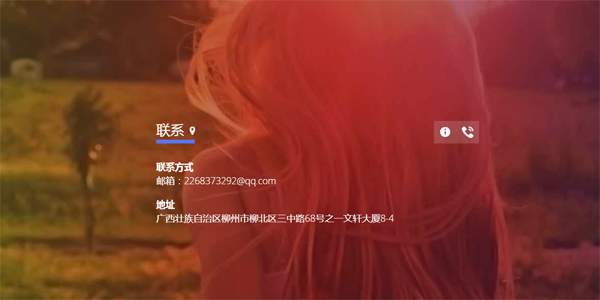 点伴星球图3