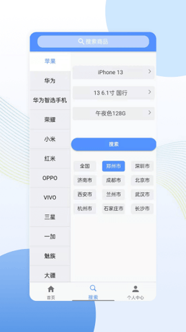 亿来通