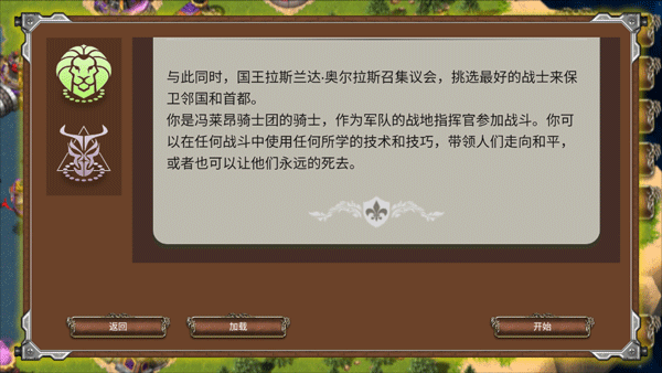 战争时代中文无敌版