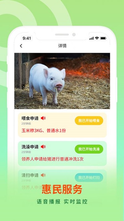 禾乡农场农家版图1