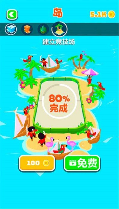 球球冲冲乐图3