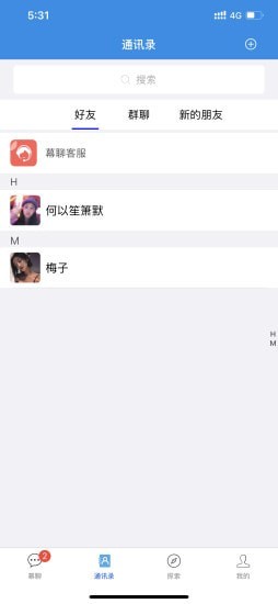 幕聊图3
