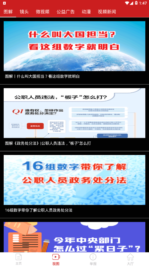 秦风网图4