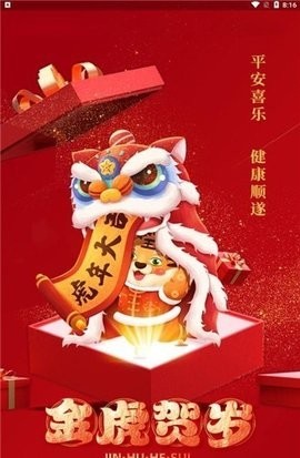 亿起来商城图1