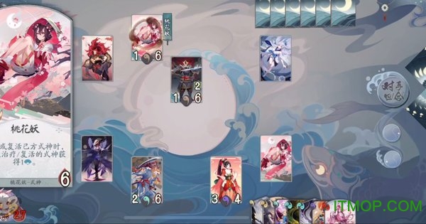 网易阴阳师百闻牌手游图3