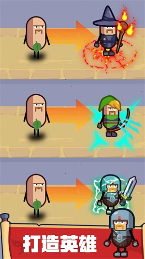 Hero Making Tycoon: Idle Games图4