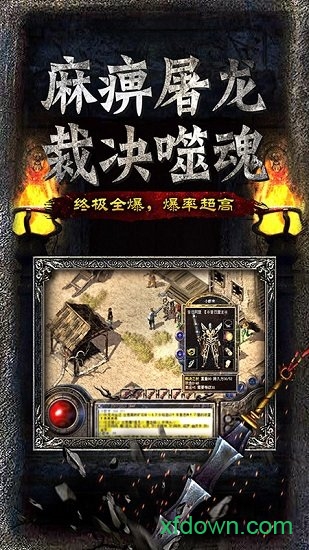 散人传奇 散人传奇