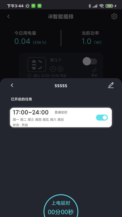 中科水族最新版图2