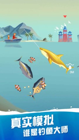 我钓鱼贼溜老年版图1