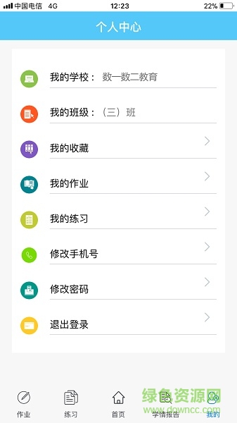 放大镜学堂 放大镜学堂