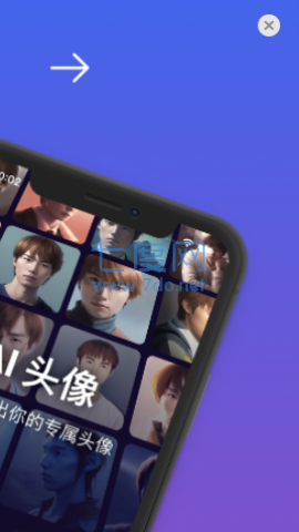 AI头像生成器图1