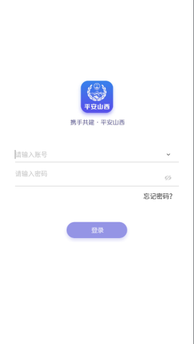 行政版图2