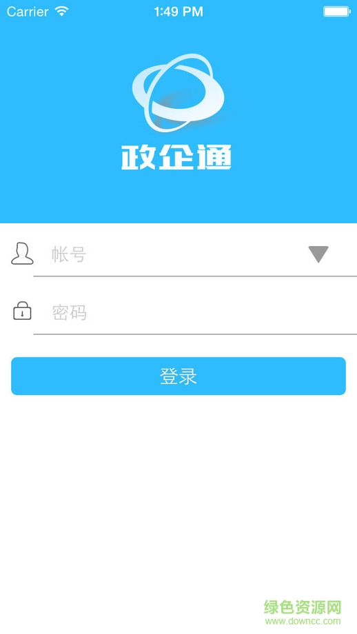 江苏软件政企通